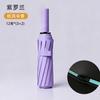 Spot automatic three-fold umbrella reinforced multi-keel weather and rain dual-purpose vinyl sunscreen sun umbrella can print LOGO wholesale
