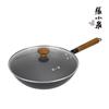 Zhang Xiaoquan Huarui 32cm Unbeschichteter Feineisen-Wok mit Deckel