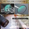 ARTCISE MCUV Lens HD High Durable Optical Aluminum and for Camera Lenses Filter, Protection, Transmittance, 16-Layer Coating, Multi-Layer Coating,
