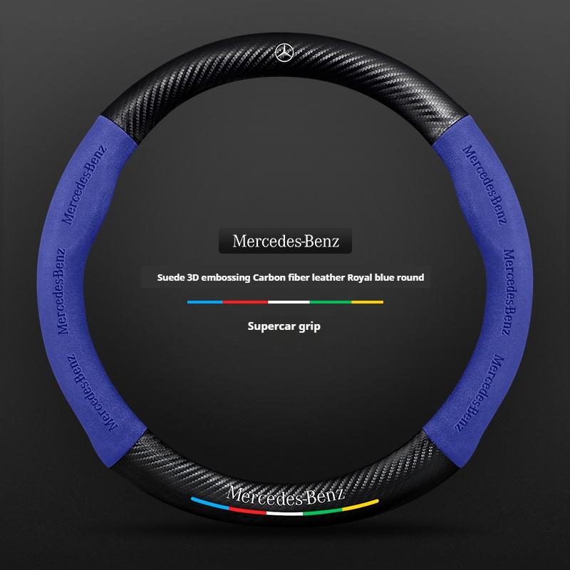 Hot Car Sticker Car Suede Carbon fiber Anti-slip Steering Wheel Cover For Mercedes-Benz A B C E V R-Class C43 CLA GLA GLB GLC GL
