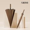 New Japanese and Korean 24-bone umbrella, enlarged and reinforced long-handled umbrella, large automatic rainstorm special wind-resistant double