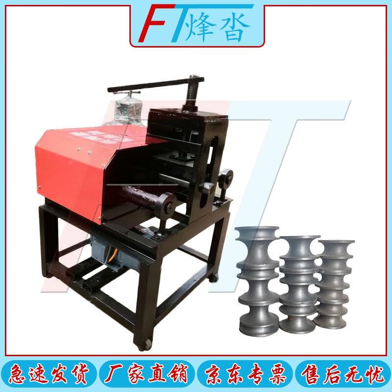 Fengta Electric Pipe & Tube Bender