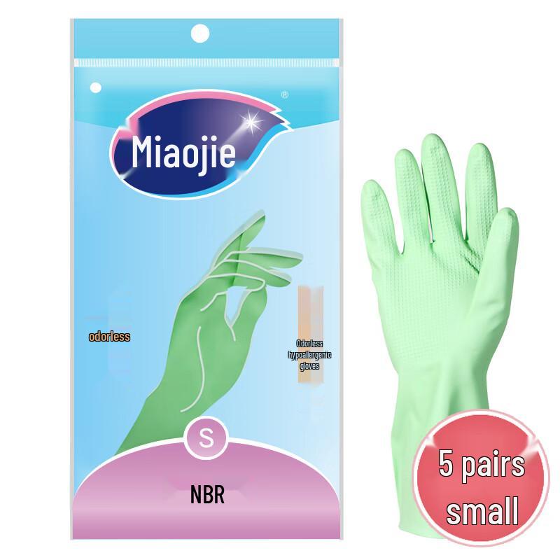 Miaojie Thickened Nitrile Cleaning Gloves