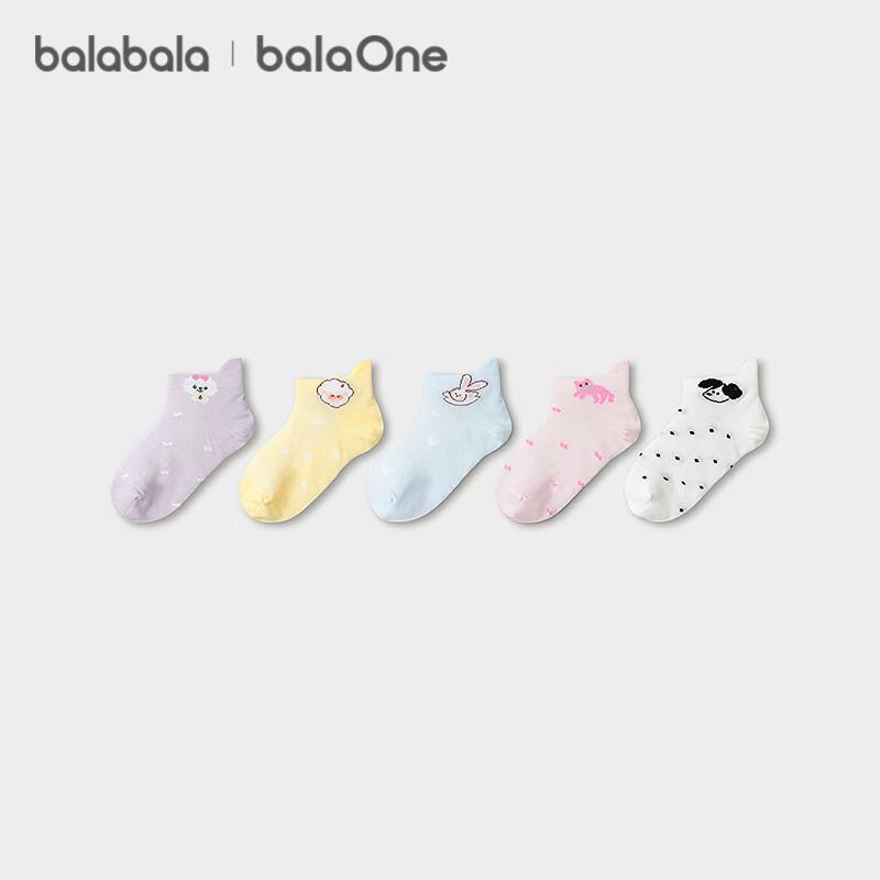 Balabala Kids Summer Mesh Boat Socks (5-Pair Pack) 110