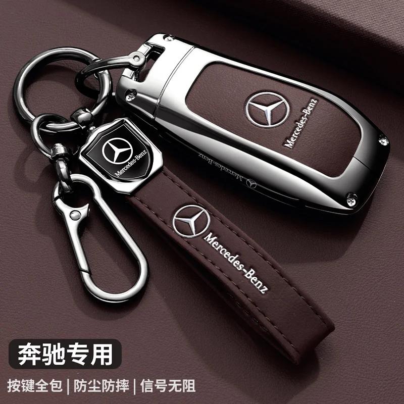 PNR1  TPU Key Case Cover Car Accessories Fob Protector for Mercedes Benz S400L S450/S500 MaybachS480 Keychain Holder Keyring Shell