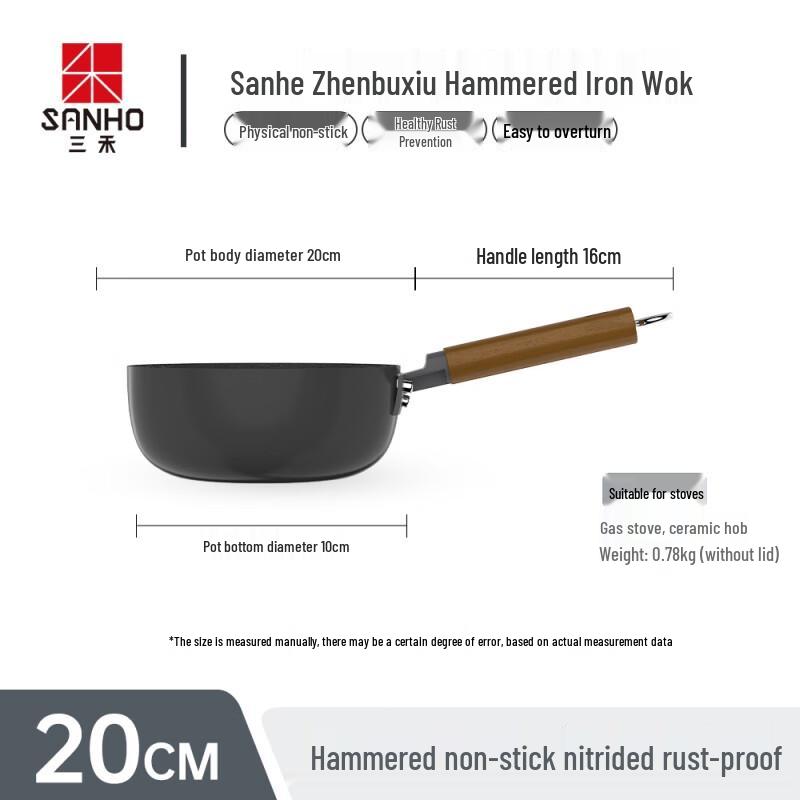 Sanhe Truly Rust-Proof Hammered Iron Cookware
