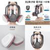 Respirator Mask With Liquid Silicone Filter System For Chemical Fire Rescue And Biochemical Protection