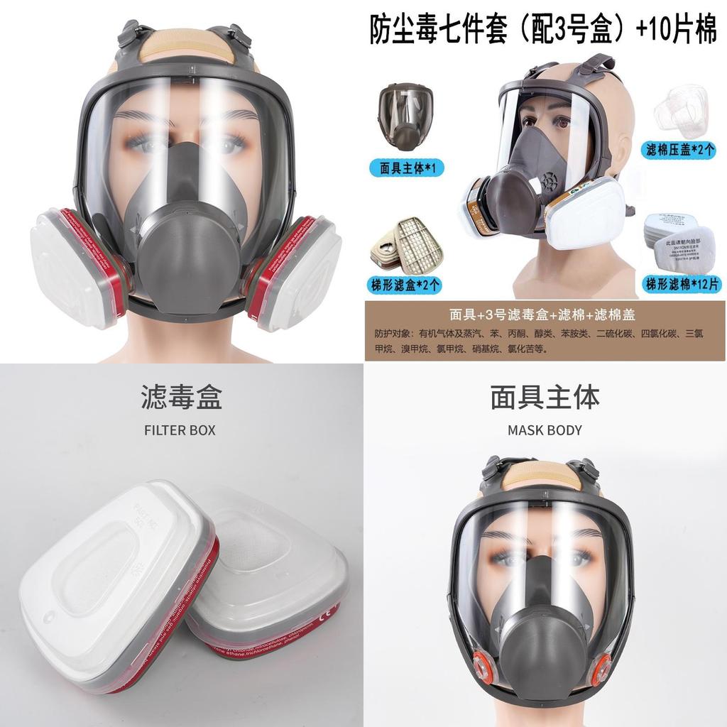 Respirator Mask With Liquid Silicone Filter System For Chemical Fire Rescue And Biochemical Protection
