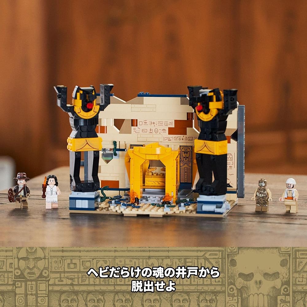 LEGO Indiana Jones Escape from the Well 77013 Building Blocks Toy Adventure for Ages 8 and Up