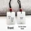 Chen Ping'an Sword Style Xinjiang White Jade Amulet Necklace - Yearly Peace and Safety Pendant