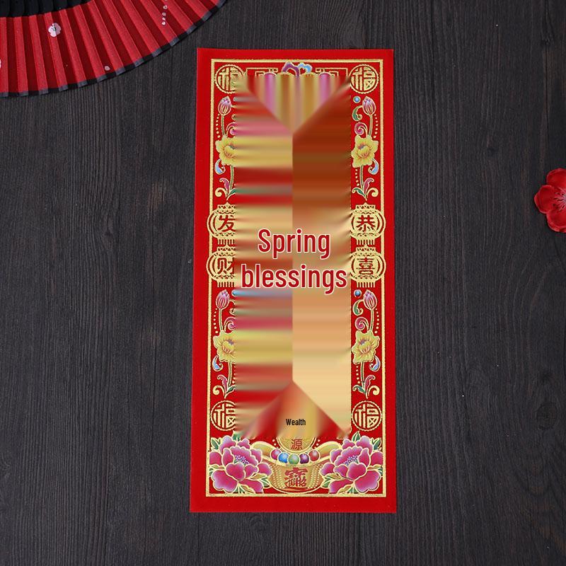 2026 Spring Festival Supplies: Gold Letter Couplets & Red Packets Set with Wall & Door Stickers
