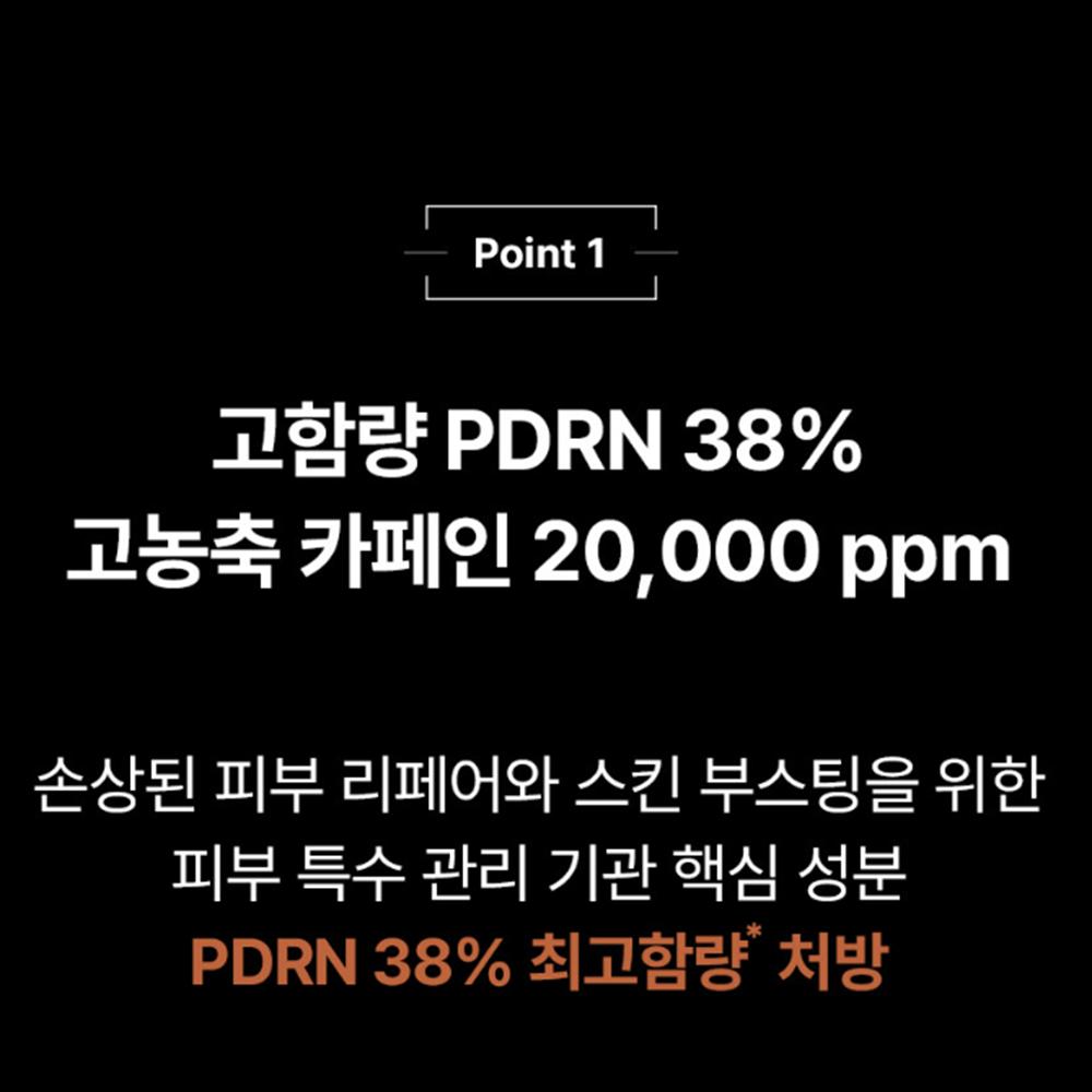 IOPE PDRN Caffeine Shot Ampoule 30ml, Korean