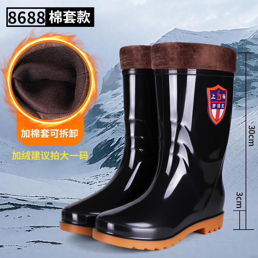 Wear-resistant beef tendon sole rain shoes for men and women, warm acid and alkali-resistant high tube thickened rain boots, non-slip lab