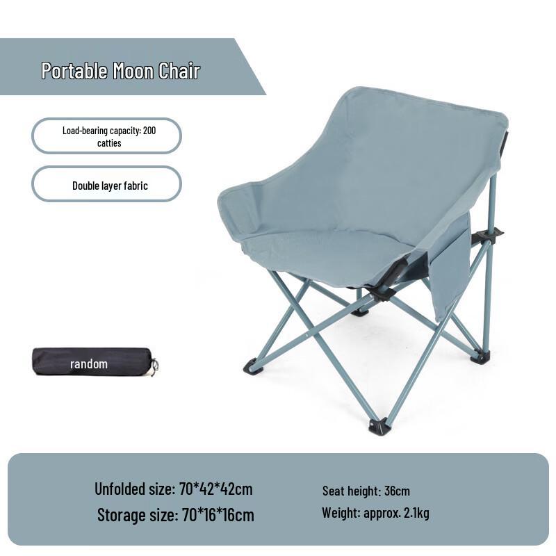 Portable Outdoor Folding Moon Chair