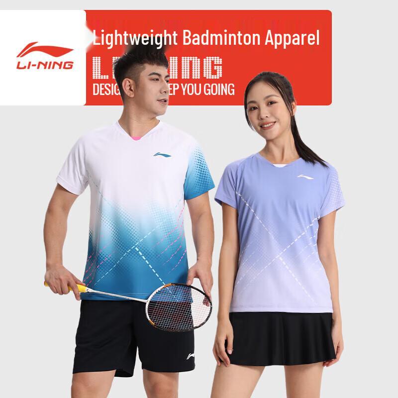 Li-Ning Men s AAYU217 Performance Sport T-Shirt XXL