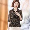 Women's 2026 Summer Floral Chiffon Seven-Sleeve Top
