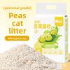 Plant Tofu Cat Litter Probiotic Deodorizing Sand 2kg Bag for Adult Cats and Kittens Low Dust Absorbent Can Be Rinsed with Pea Cat Litter