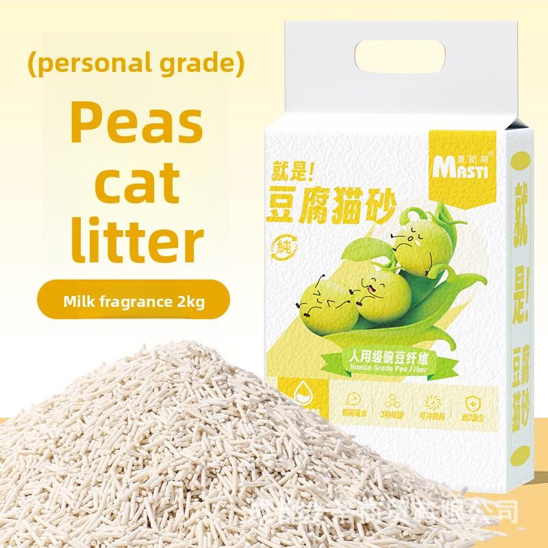 Plant Tofu Cat Litter Probiotic Deodorizing Sand 2kg Bag for Adult Cats and Kittens Low Dust Absorbent Can Be Rinsed with Pea Cat Litter