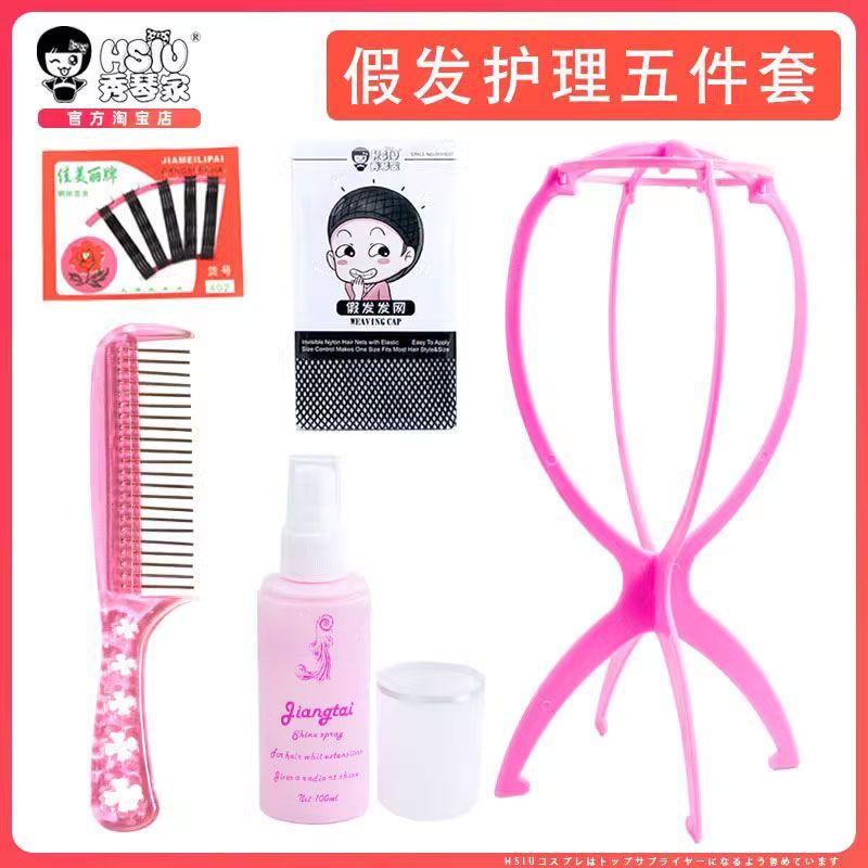 

Hsiu Решение для ухода против пушистости Стальной гребень Кронштейн Парик Default