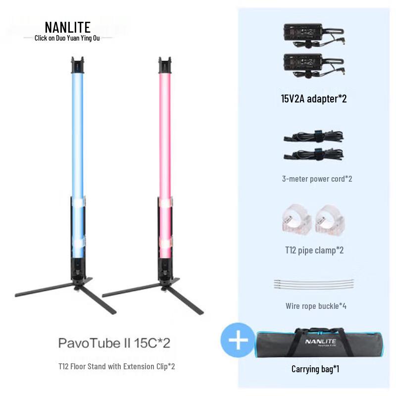NANLITE PavoTube II RGB LED Tube Light