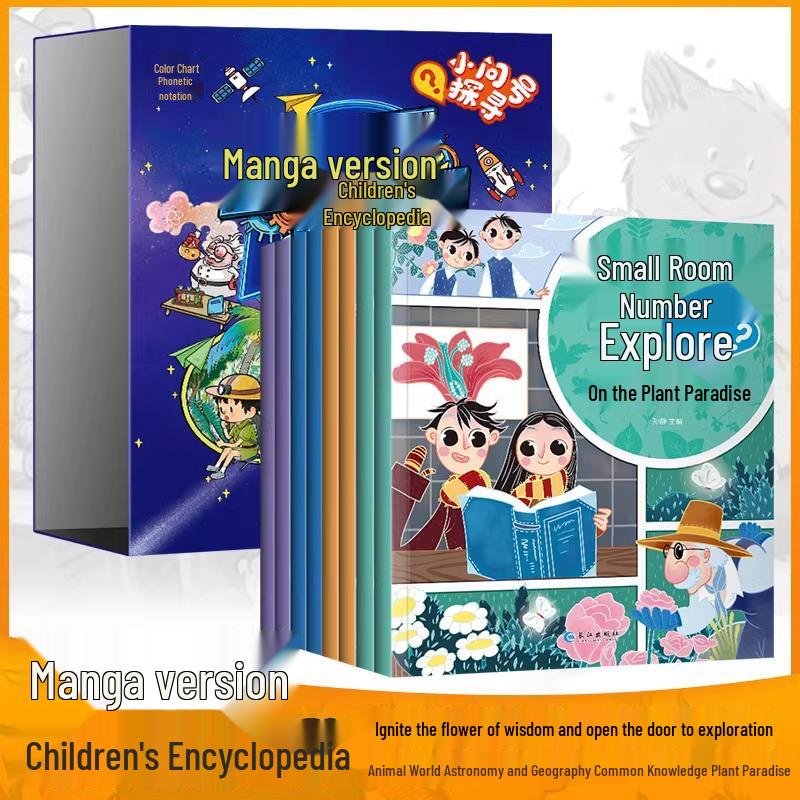 Manga Edition Children s Encyclopedia: 8 Volumes, 100,000 Whys, Primary School Pinyin Version