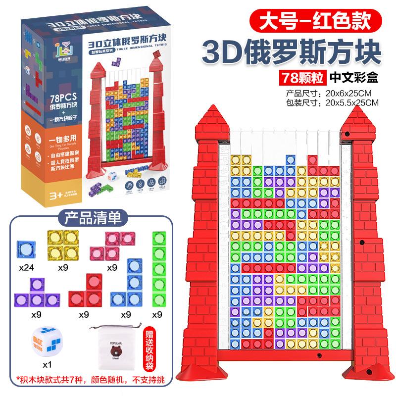 Cubes Variety Cubes Intellectual Building Blocks Puzzles Table Games Puzzles Children'S Enlightenment Toys