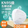 Andatong KN95 Disposable Protective Face Mask
