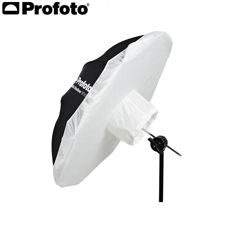 Profoto Deep Umbrella Reflector & Diffuser for Studio Photography