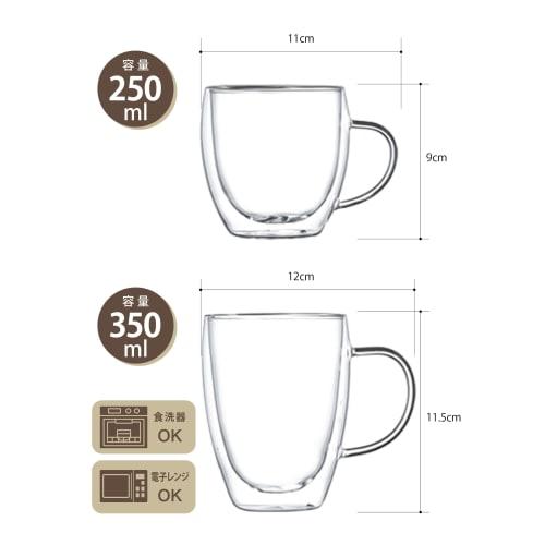 Coffee Mug [Insulates hot and cold drinks, keeps ice from melting] Double-walled glass coffee cup, heat-resistant, glass cup (350ml, single item)