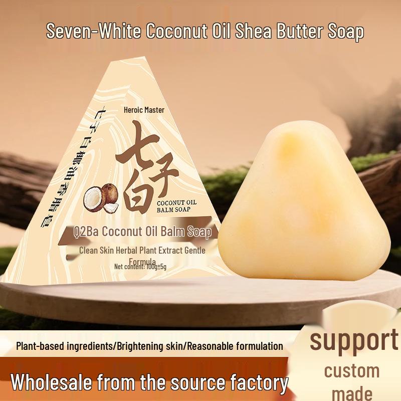 Seven-White Natural Face & Body Soap: Coconut Oil, Shea Butter, Hydrating & Moisturizing for All Skin Types