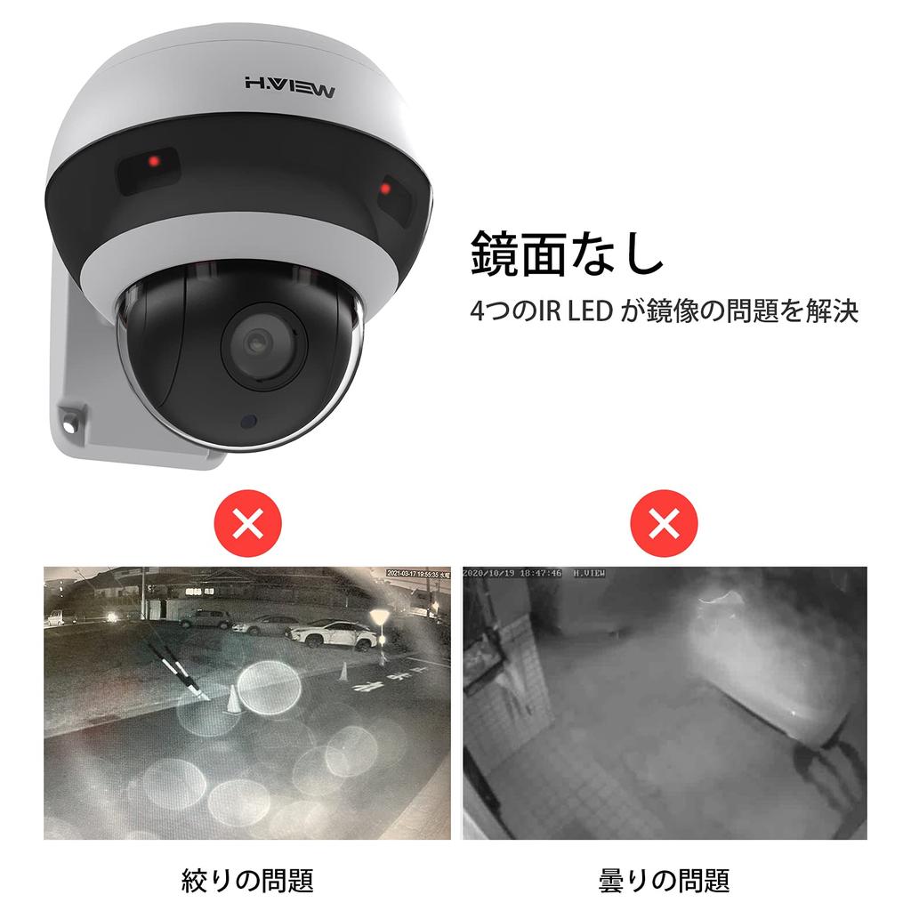 PTZ Sicherheit Kamera 5X Optische Zoom Infrarot Sicherheit Kamera 5 Megapixel POE Netzwerk Kamera Überwachung Kamera 5MP Objektiv IP66 Wasserdicht und