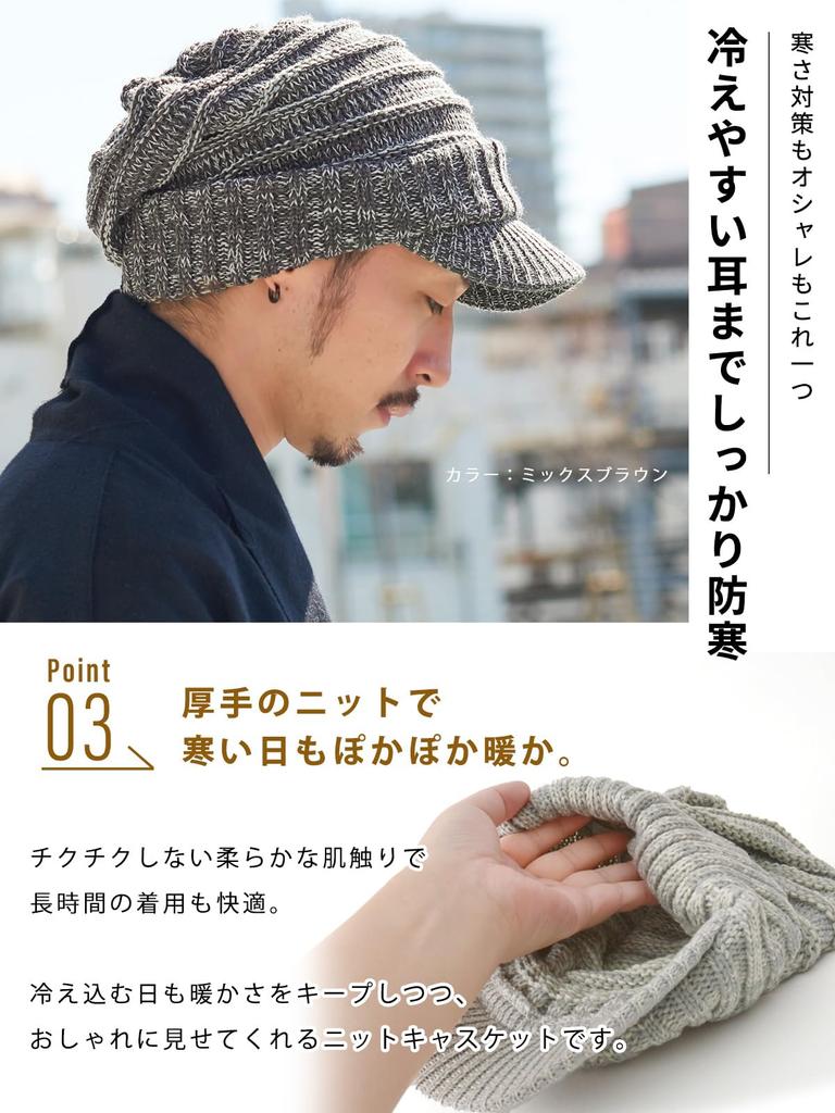 Knit Casquette with Brim Hat Cold Protection Golf [CHARM] (Free Size/Unisex/Mixed Black) Women's Men's (Knit Cap/Casquette)