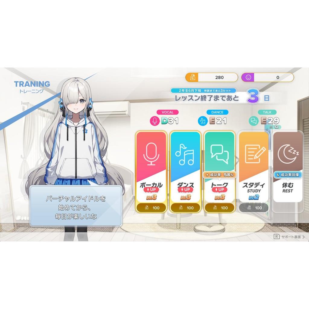 Virtual Ties Isekai Joucho Musoukyoku Nintendo Switch Game by Entergram