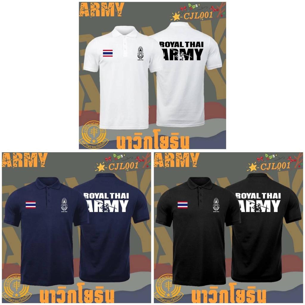 Polo Shirt Royal Thai Army Logo Badge Thailand Flag Short Sleeve Print Quick Dry Cotton Soldier Military Helicopter Chopper Unisex Men Women