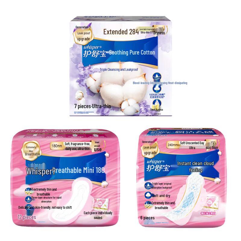 Whisper Sanitary Pads Assortment Pack