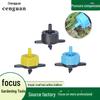 2L4L8L Dripper: Small Tube Outflow Stabilizer, Washable Pressure Compensator for Agricultural Drip Irrigation