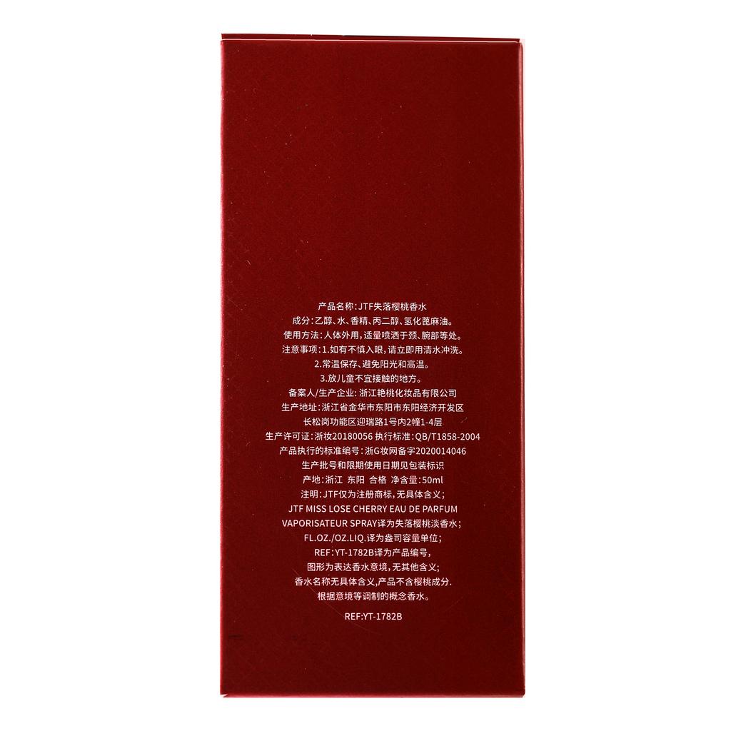 Women's Perfume Lost Cherry Ebony Agarwood Schoolgirl Niche Affordable Lasting Eau de Perfume 50ml Men