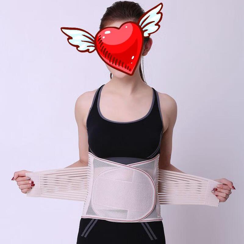 Laipeshi Breathable Back Support Belt