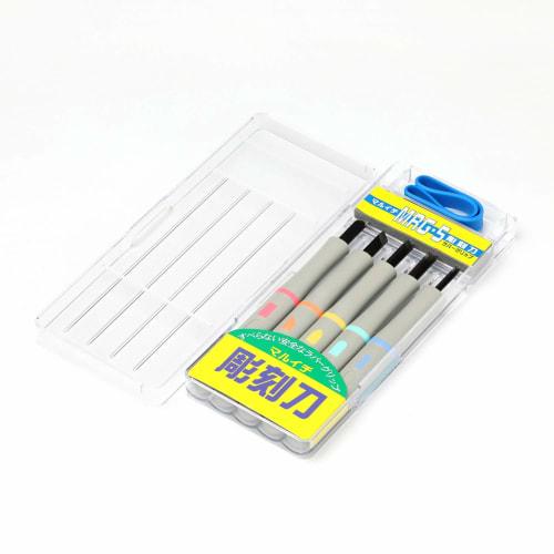 Yoshiharu cutlery Maruichi Rubber Grip Carving Knife Set (5-piece Set Including Flat Blade, Kirideba Blade, Triangular Blade, Medium Round Blade, and