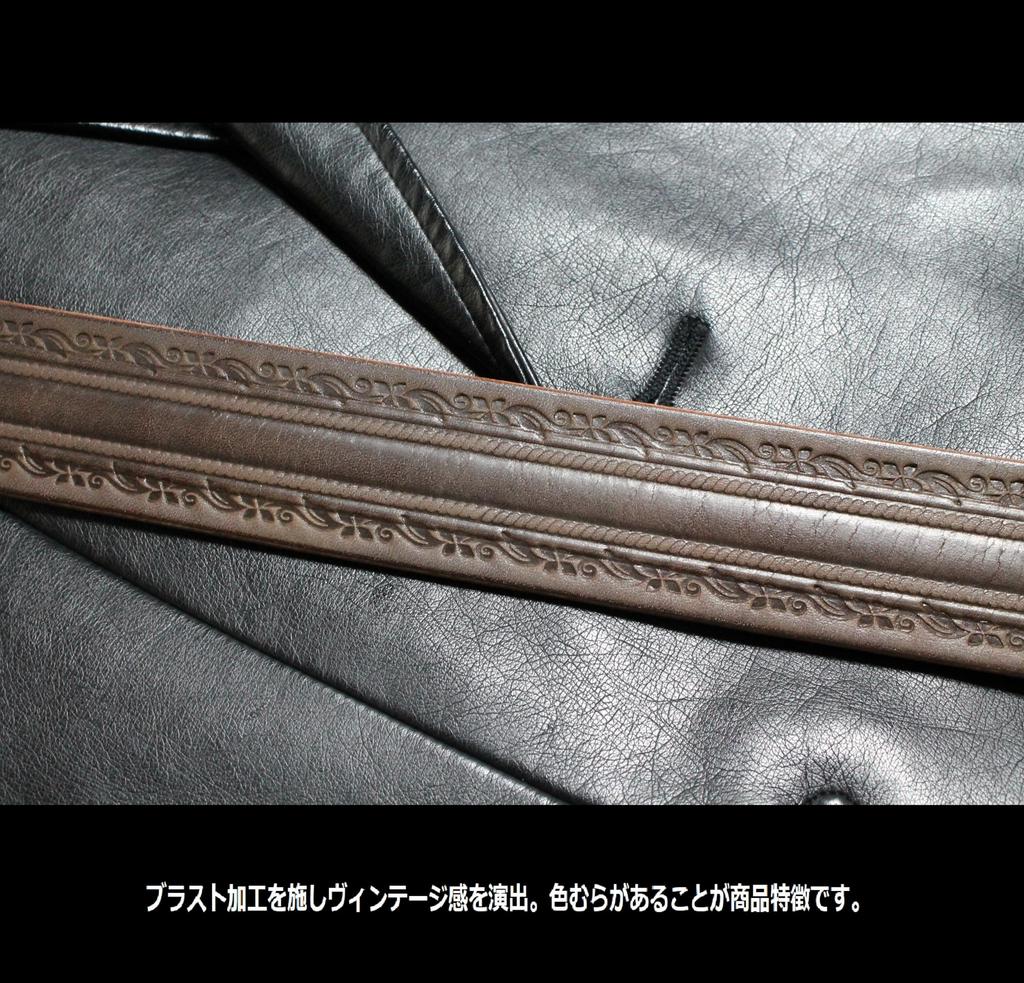 (Tochigi Leather) Tochigi Leather Belt for Men, Genuine Leather, Cowhide, Vegetable-Tanned Leather, Floral Pattern, Made with Tochigi Leather Co.,