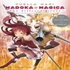 Puella Magi Madoka Magica The Different Story by William Flanagan... 9781975317393