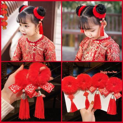 2 Pièces/Ensemble Mignonnes Bandeaux Élastiques pour Cheveux Nouvel An Chinois Enfants Filles Jolies Bandes en Caoutchouc Doux Accessoires pour Cheveux Enfants