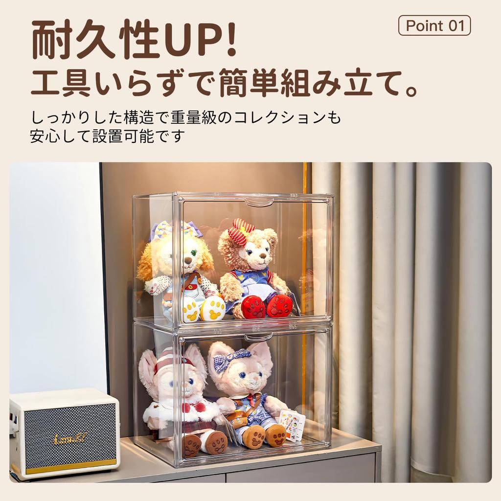 GOSO Figuren-Vitrine Neue Transparente Auslage-Box Magnetische Sammlerfigur Figur Figur Magnetische Vorderseite Sammlung Quadratisch Einfaches Ein Set [2025 & Eintritt]