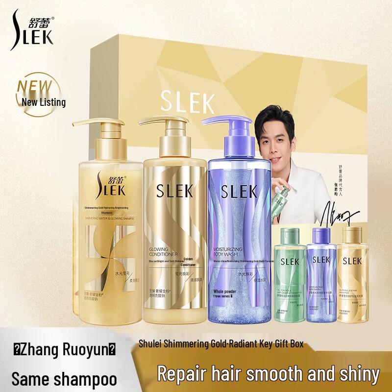 Shu Lei Radiant Repair Hair & Body Care Set