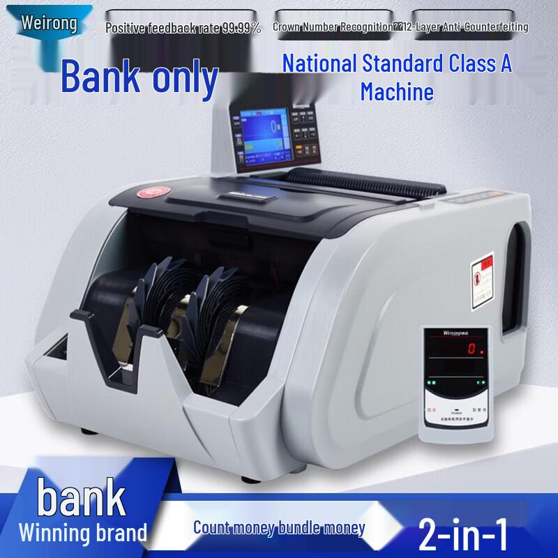 Счетчик и упаковщик банкнот Weirong N11 Класса А