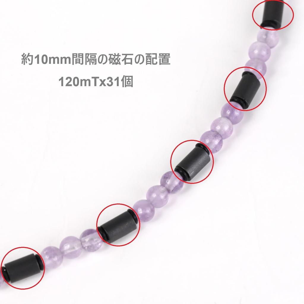 Medical Natural Stone Magnetic Necklace with 31 Permanent Relieves Stiff Promotes Blood Made In Japan [MIONO] [AIR SEVEN] <Regulated Device> Magnets,