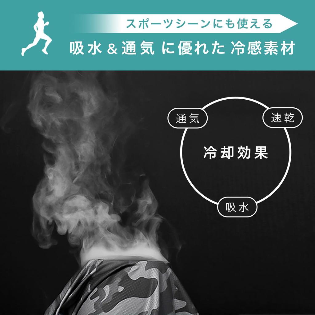 [DALO] Face Cover, Water Absorbent, Quick Drying, UV Protection, Cool,