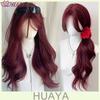 Halloween Cosplay Mint Green Long Wig Heat Resistant Synthetic Fiber Natural Straight Layered Hair Wigs For Girls