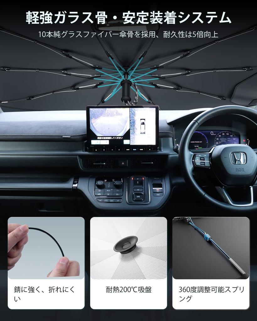 Honda Stepwgn 6th Generation RP Series Exclusive Sunshade for Windshield Car Sunshade Center Pull Cord Umbrella Suction Reinforced 10 Front and
