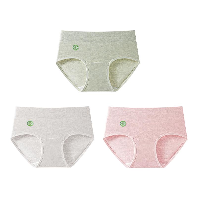 10A Antibacterial High-quality Seamless Underwear with Healthy Colored Cotton Crotch and Extended Inner Lining for Women